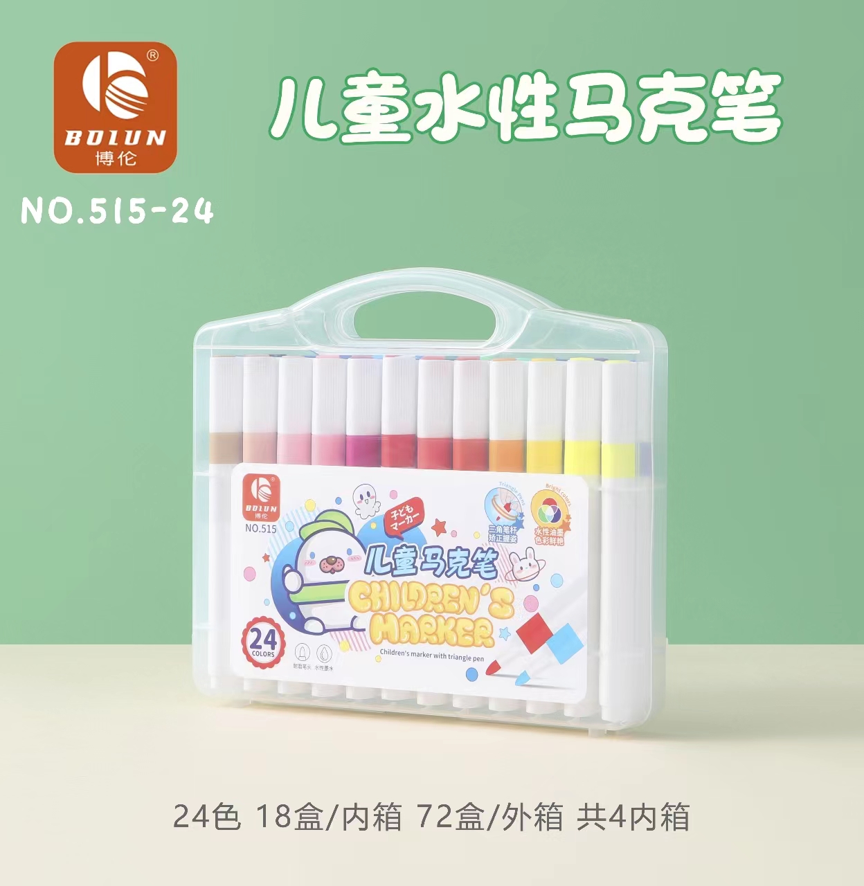 马克笔/水性细节图