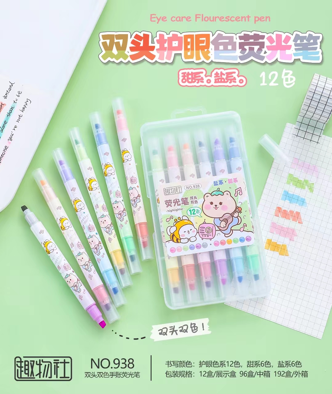Double-headed, double-color colored highlighter pen, student key point marking pen, notebook pen details Picture
