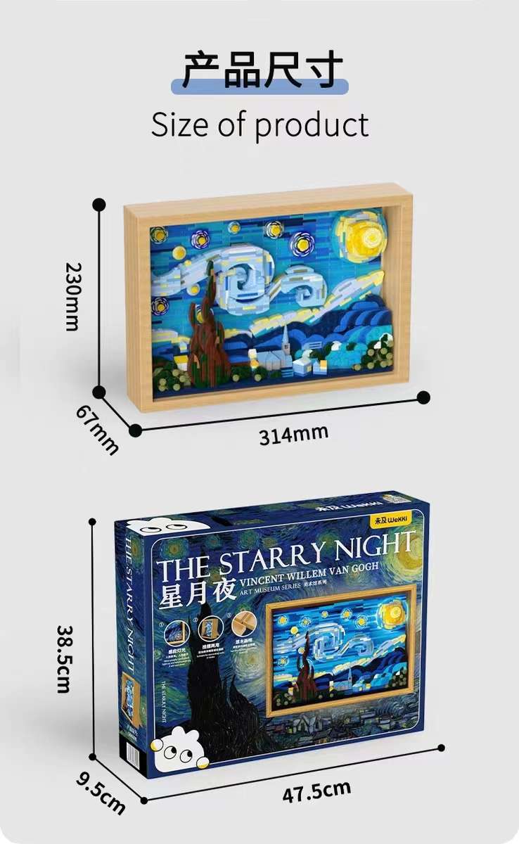 "Unreached Starry Night Building Blocks Van Gogh Starry Sky Pixel Art Creative Toys for Teachers' Day, birthday gifts for girls aged 8-12. detail image 11