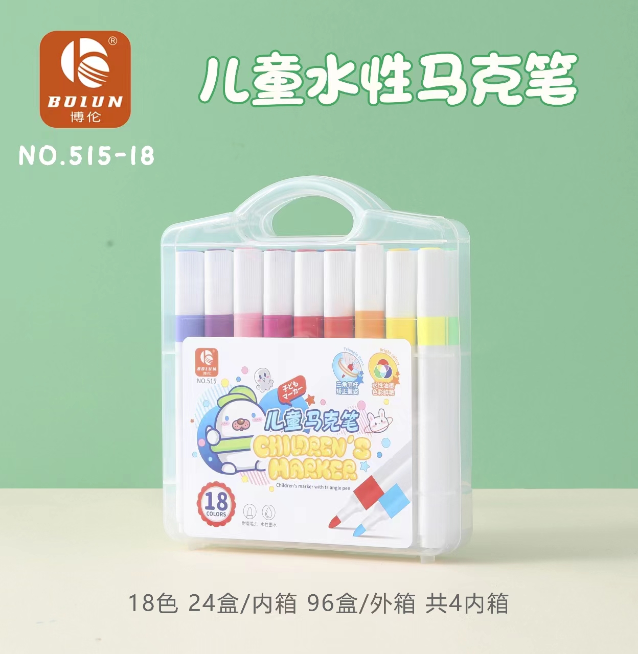 马克笔/水性产品图