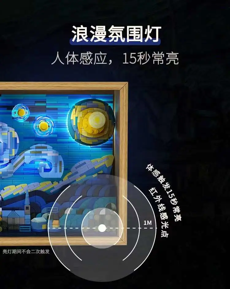"Unreached Starry Night Building Blocks Van Gogh Starry Sky Pixel Art Creative Toys for Teachers' Day, birthday gifts for girls aged 8-12. detail image 9