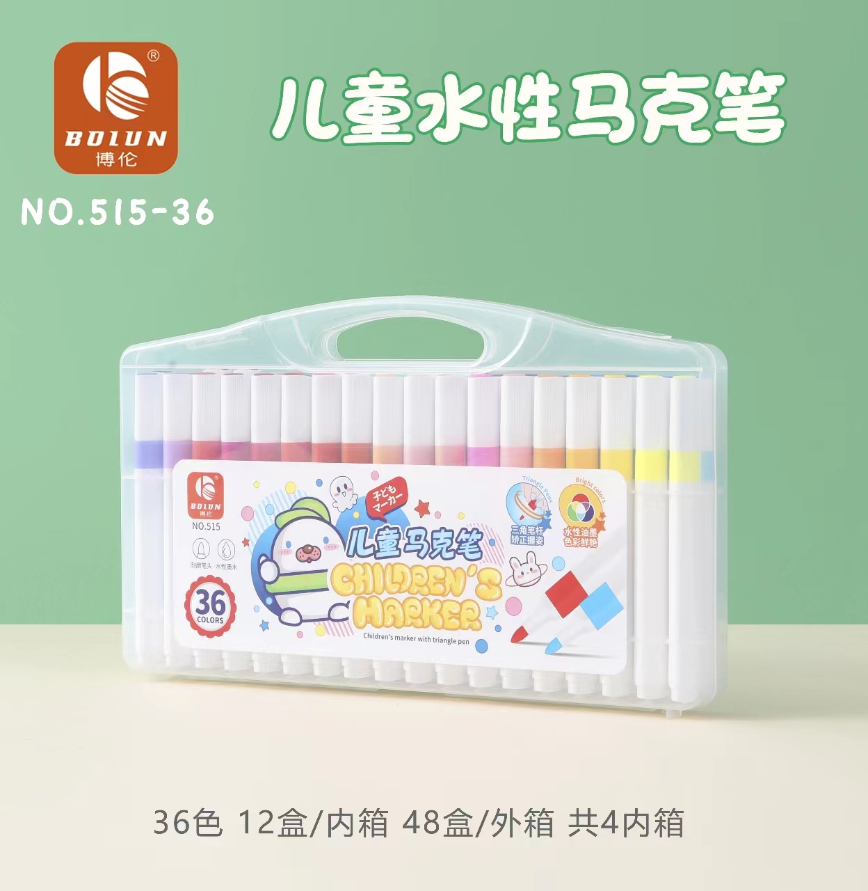 马克笔实物图