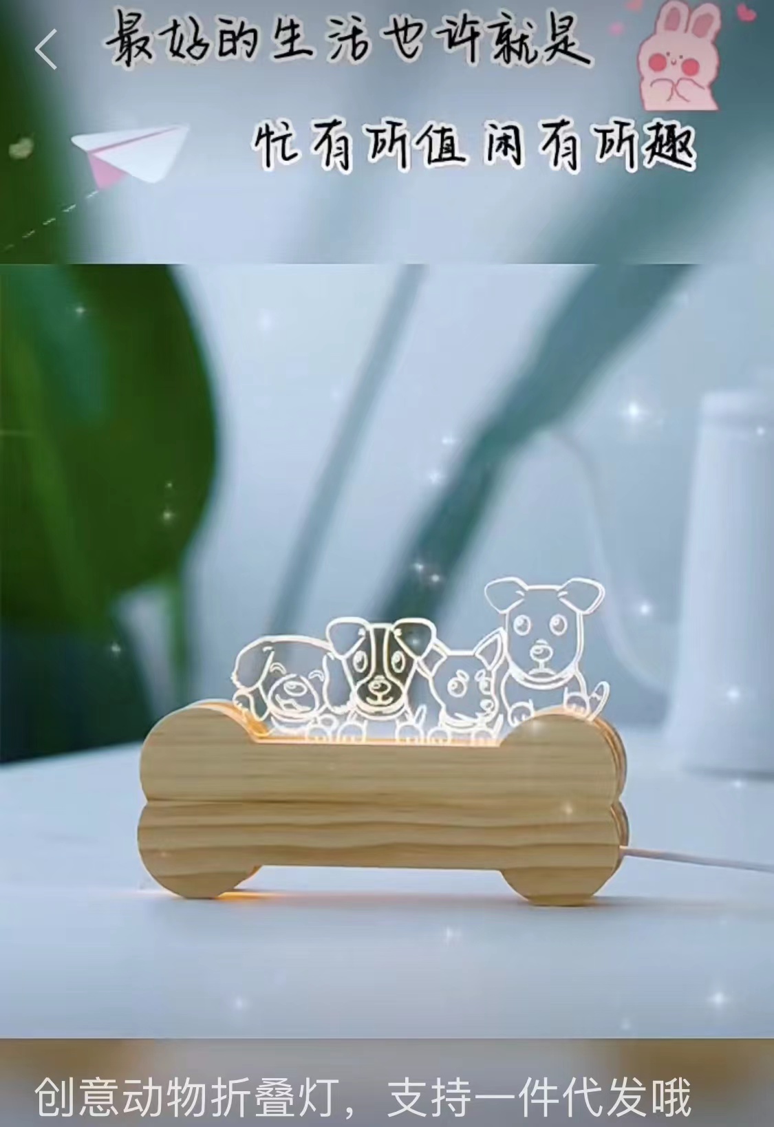 木制工艺品动物模型小夜灯可以折叠玩具灯创意灯摆件详情图3