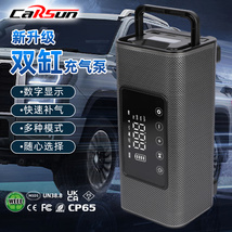 carsun新款车载充气泵双缸大功率无线气泵多功能充电宝轮胎打气泵