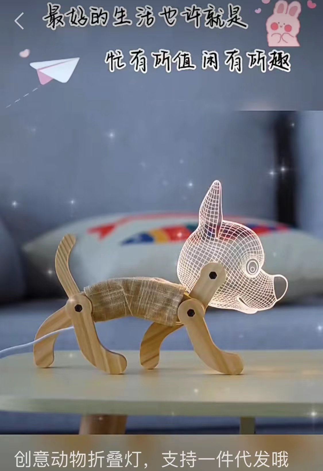 木制工艺品动物模型小夜灯可以折叠玩具灯创意灯摆件