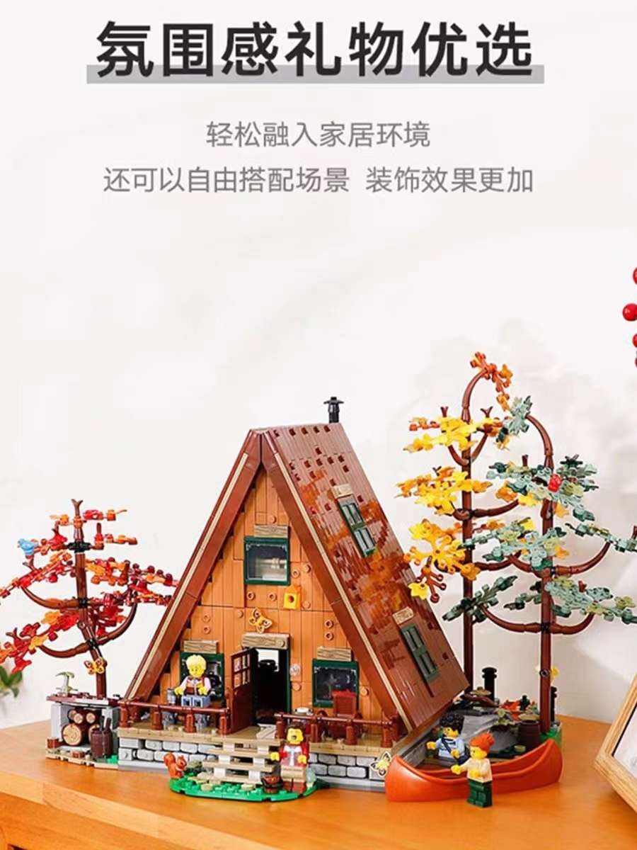 Lego Education A-shaped Log Cabin Building Blocks 21338 Forest Tree House Puzzle Assembly for Boys and Girls Large Gift for girls details Picture