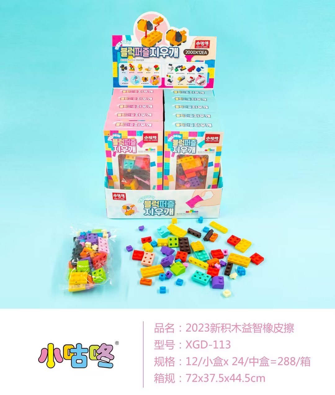 Puzzle block thumbnail