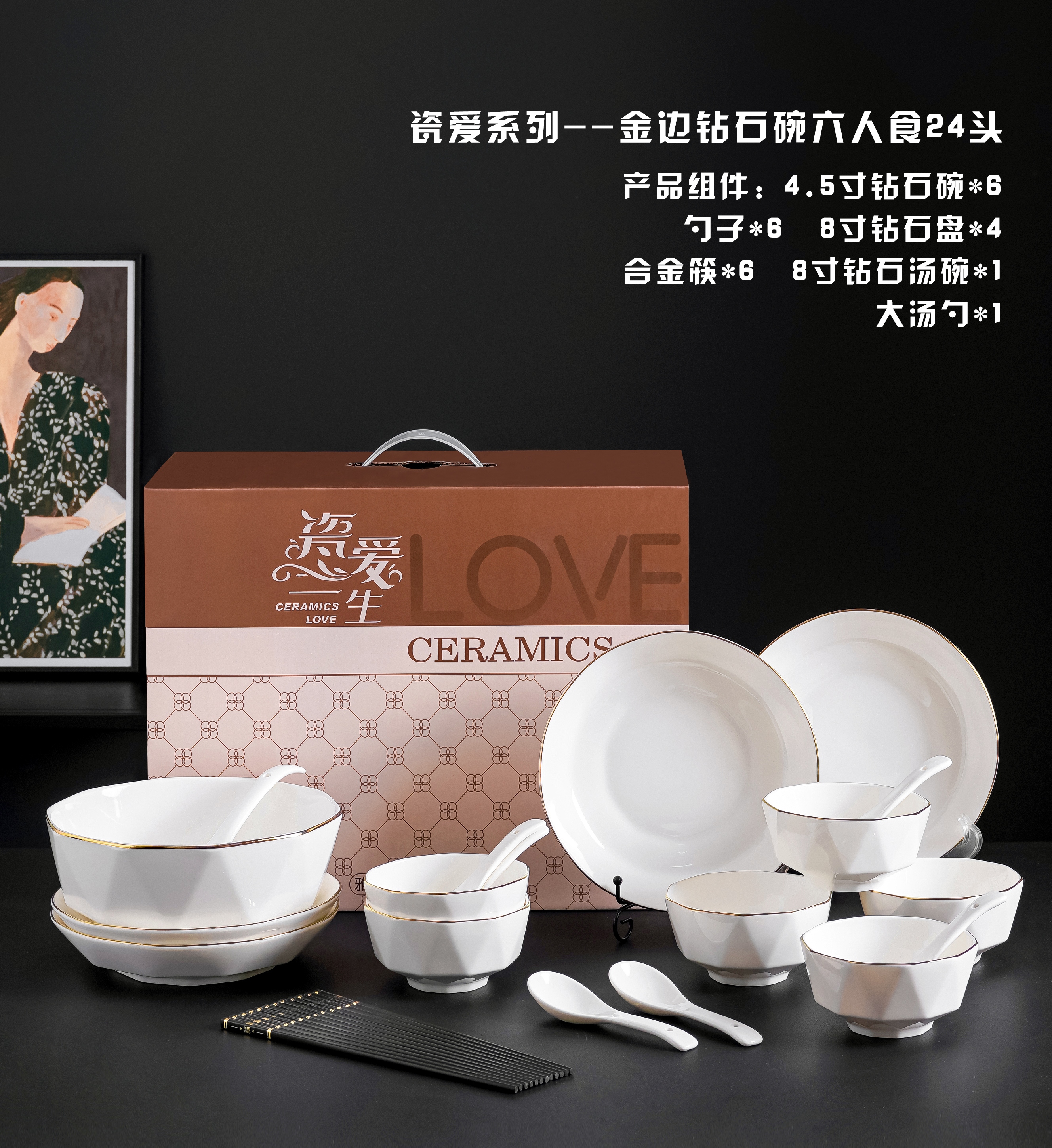 日式餐具日式碗陶瓷碗创意礼品陶瓷餐具礼品碗陶瓷碗盘中式餐具西式餐具详情图5