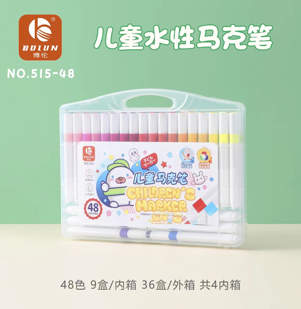 马克笔/水性白底实物图