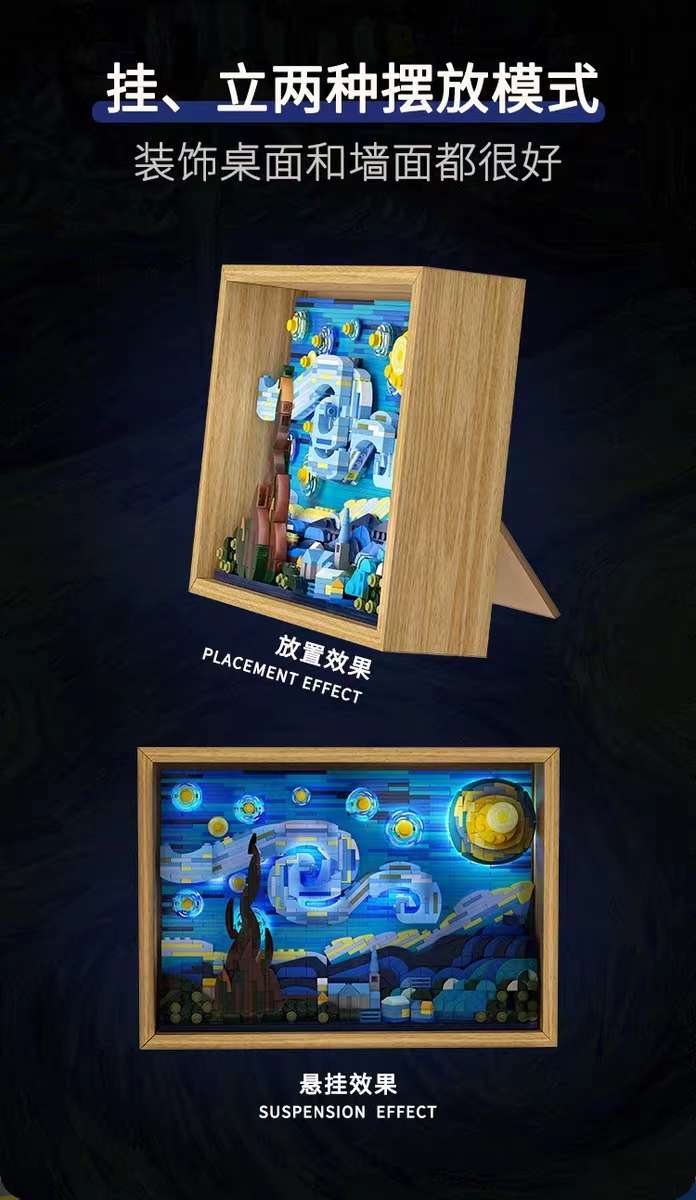 "Unreached Starry Night Building Blocks Van Gogh Starry Sky Pixel Art Creative Toys for Teachers' Day, birthday gifts for girls aged 8-12. detail image 8