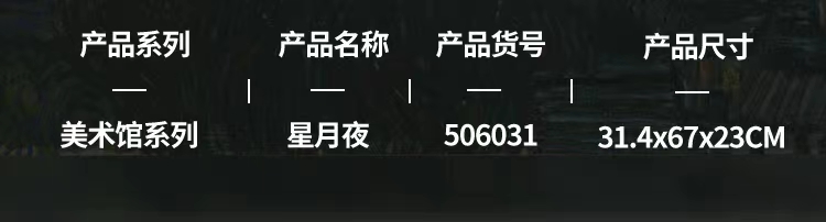 "Unreached Starry Night Building Blocks Van Gogh Starry Sky Pixel Art Creative Toys for Teachers' Day, birthday gifts for girls aged 8-12. details Picture