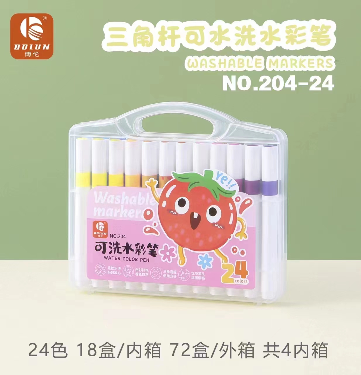 12-color, 18-color, 24-color, 36-color and 48-color triangular rod washable colored pen set for students and children's art brushes Specification image