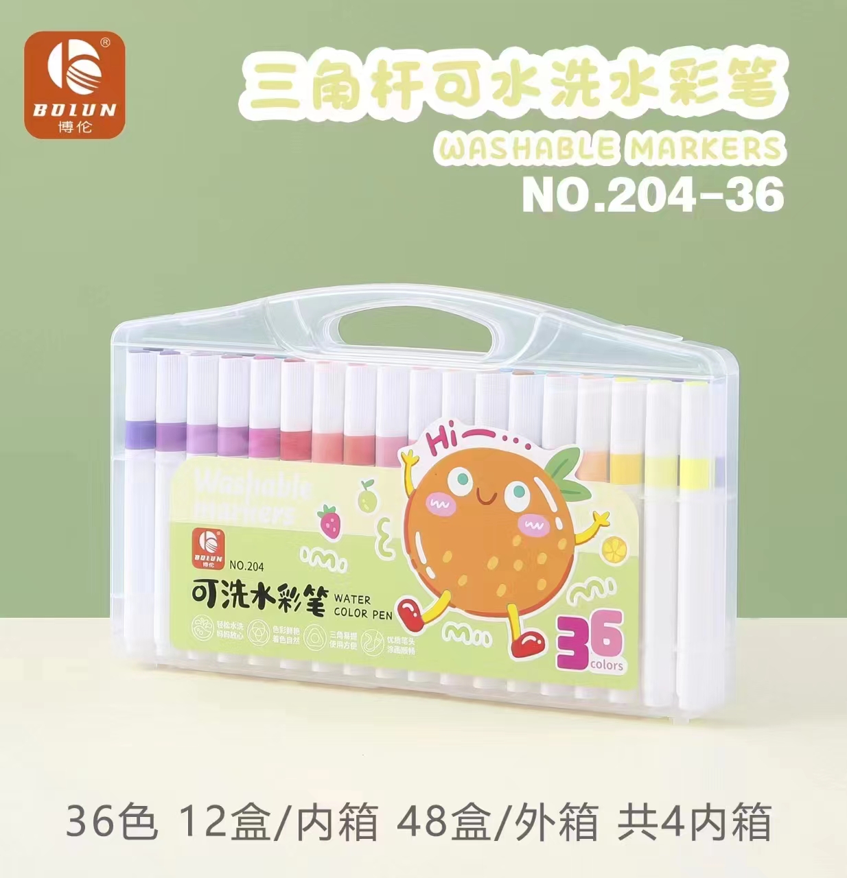 12-color, 18-color, 24-color, 36-color and 48-color triangular rod washable colored pen set for students and children's art brushes Application Scenario