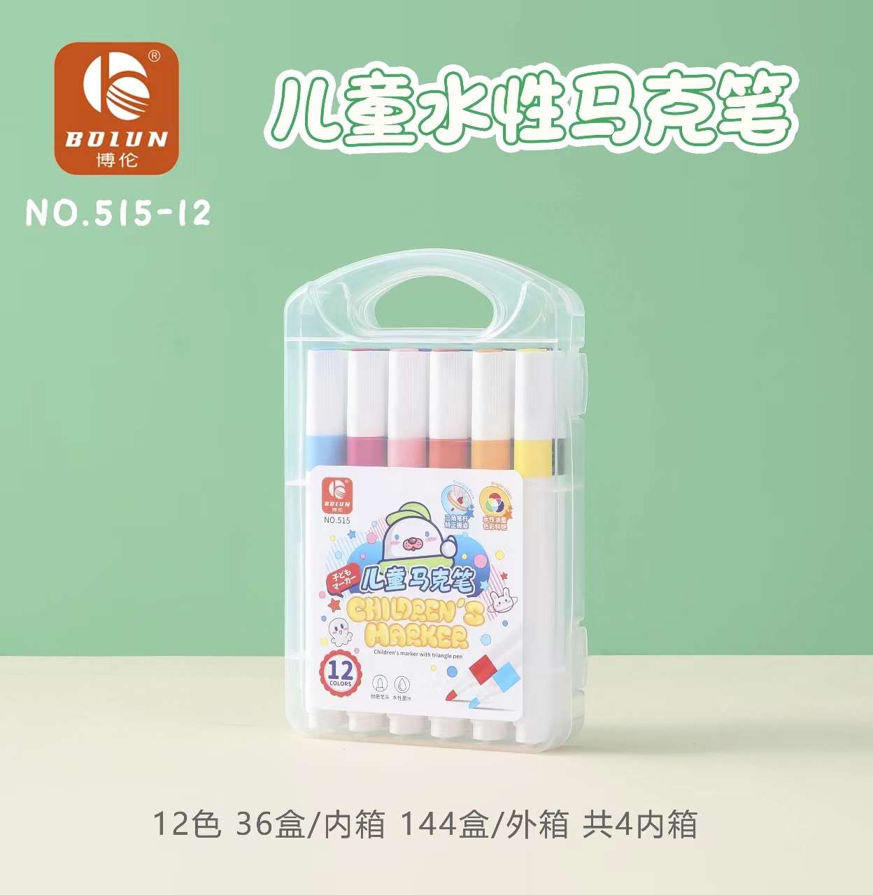 12-color, 18-color, 24-color, 36-color and 48-color water-based marker pen sets for students and children's art brushes