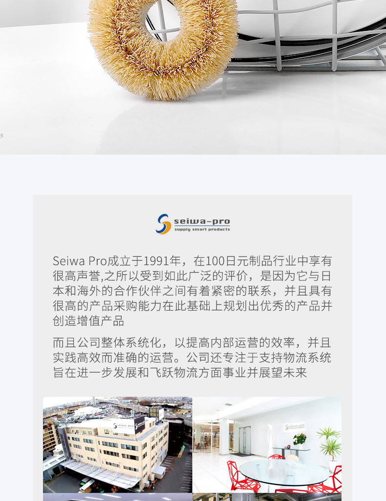 日本进口厨房锅刷天然椰棕锅刷不沾油洗锅刷碗碟刷家用清洁刷清洁刷子 天然木柄详情3