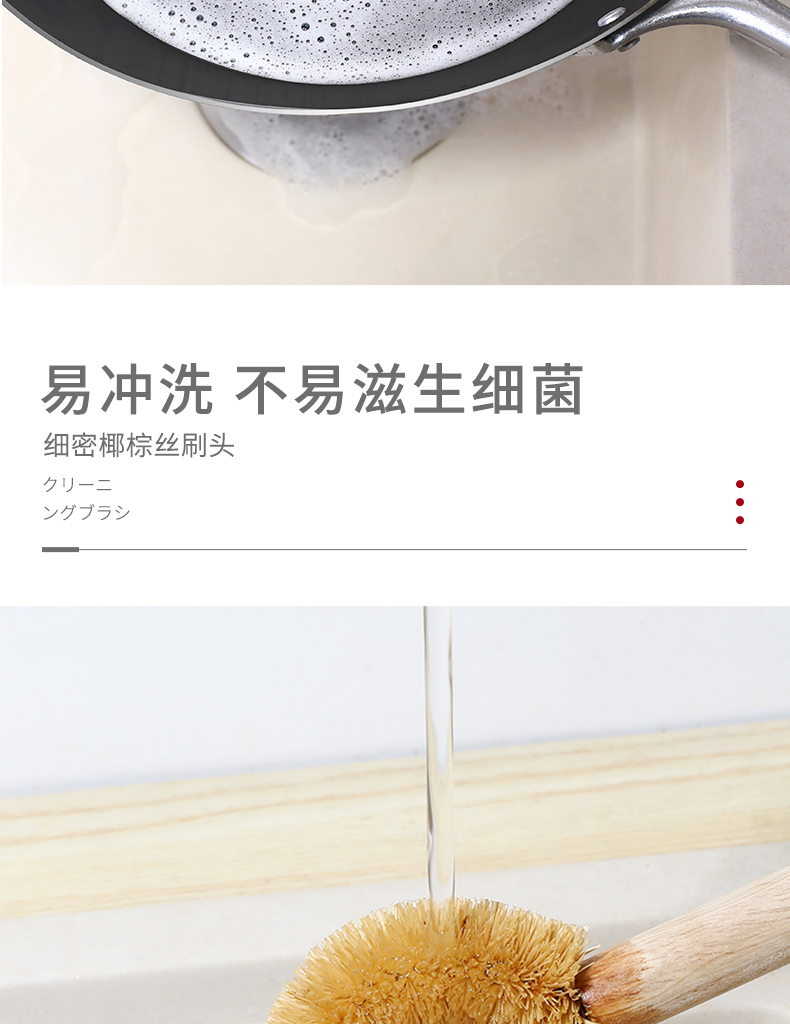 日本进口厨房锅刷天然椰棕锅刷不沾油洗锅刷碗碟刷家用清洁刷清洁刷子 天然木柄详情11