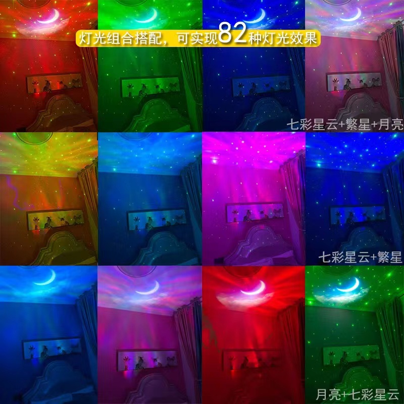 宇航员星空投影LED舞台灯氛围水波纹小夜灯蓝牙音乐激光投影灯详情图3