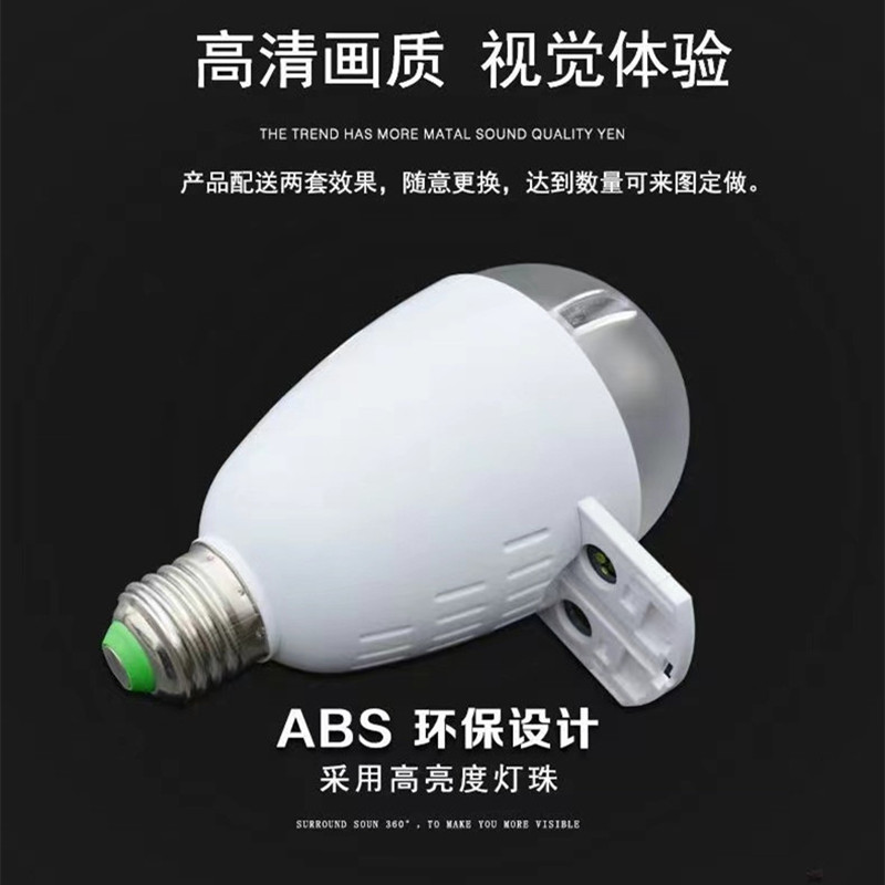 Indoor Led Bulb Projection Stage Lights Halloween Christmas Snowflake Patterns A Variety Of Combination Atmosphere Lights Item Picture