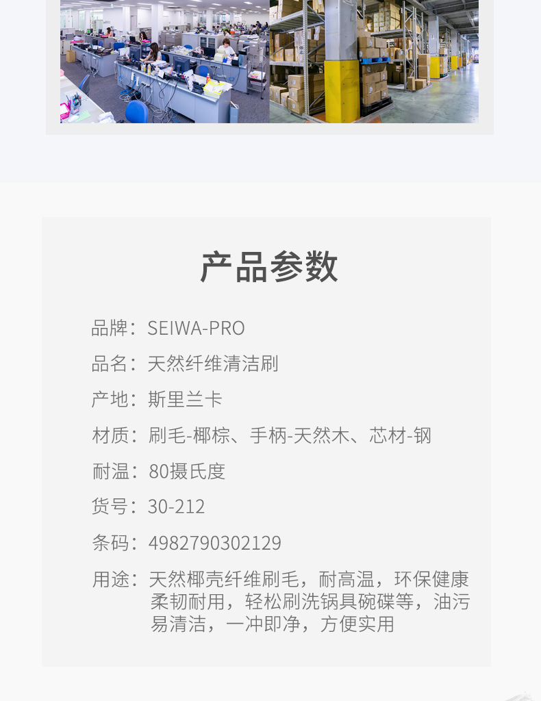 日本进口厨房锅刷天然椰棕锅刷不沾油洗锅刷碗碟刷家用清洁刷清洁刷子 天然木柄详情1