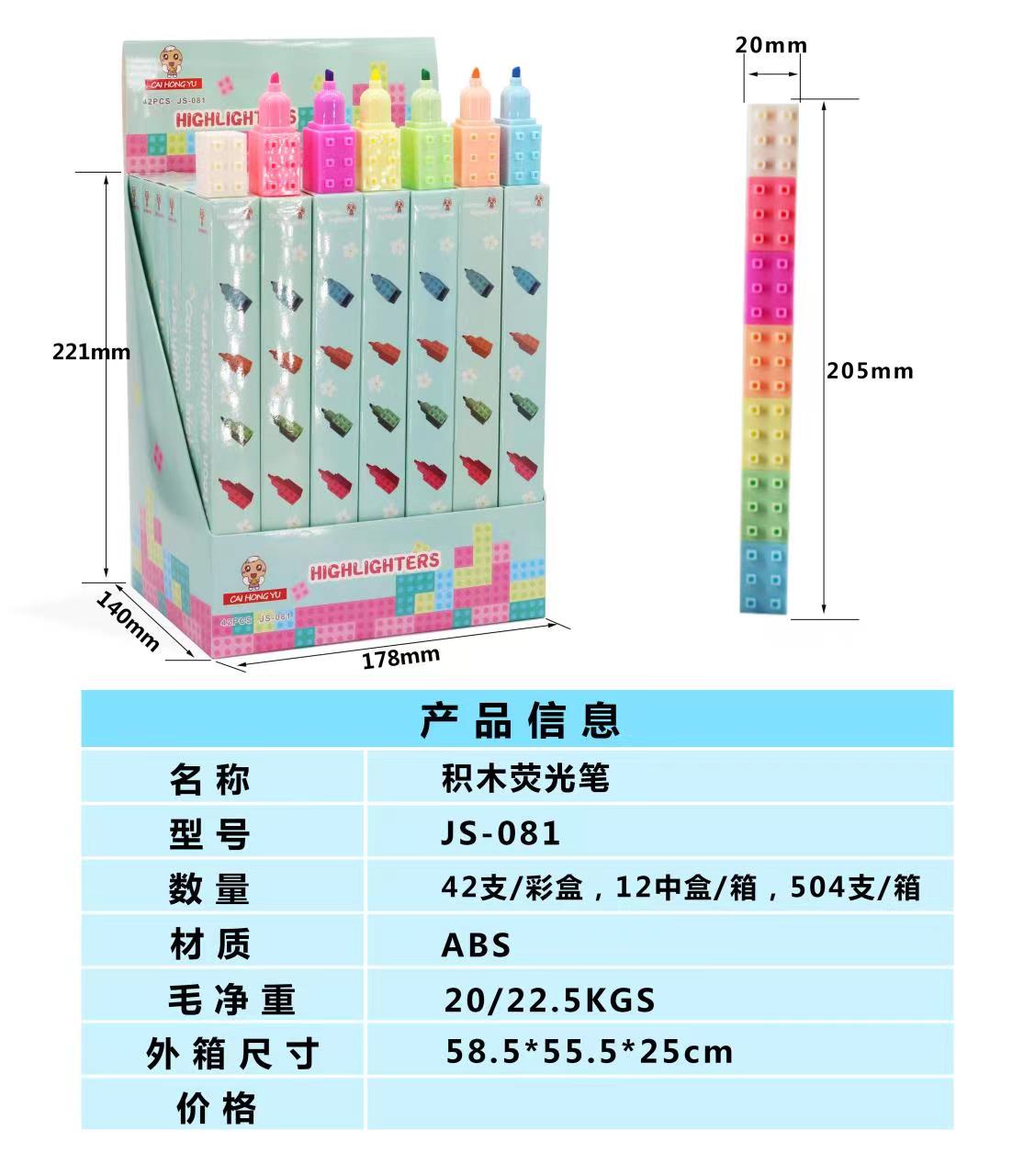 Colored Building Block Highlighters Draw Cards Students Highlight Marker Pen Pen Account Pen