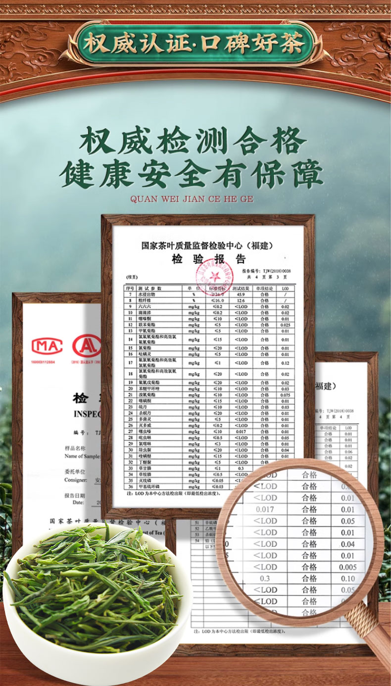 明前新茶方山云雾茶茶叶绿茶250克详情10