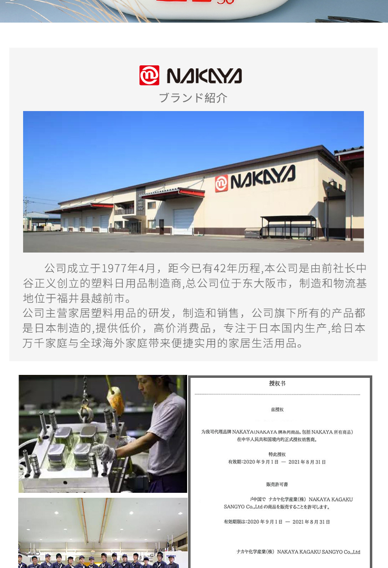 NAKAYA日本烘焙量勺量杯 240ml塑料刻度杯大容量杯子奶茶刻度杯详情1