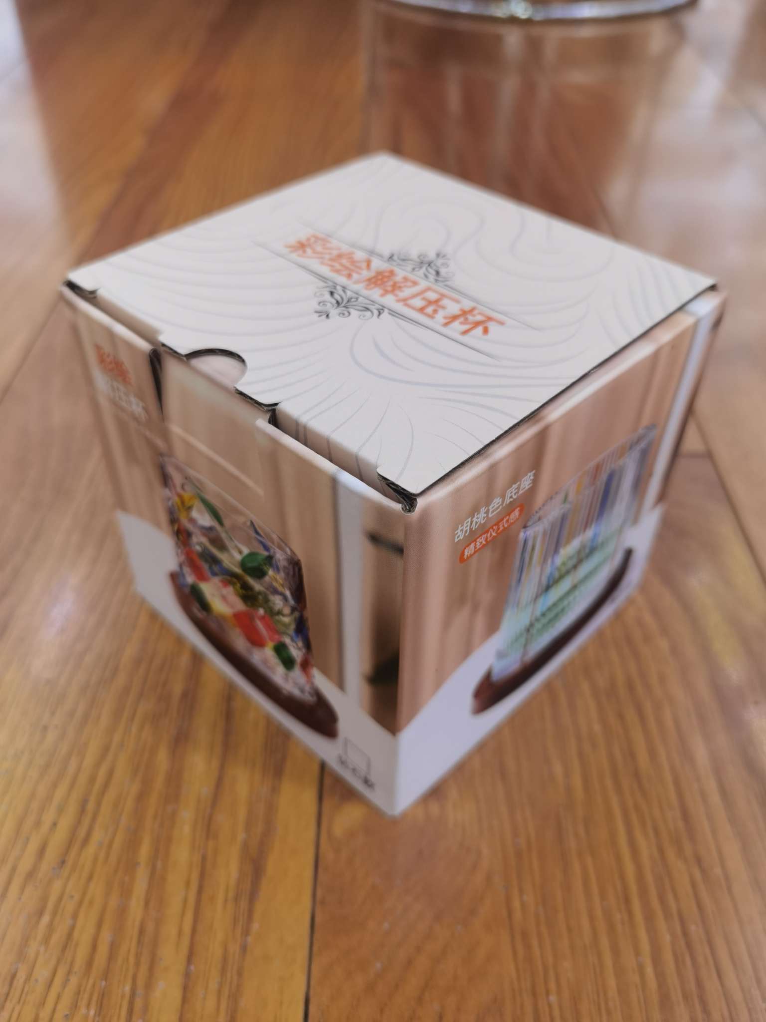 玻璃杯配竹碟/减压杯可旋转/威士忌玻璃杯白底实物图