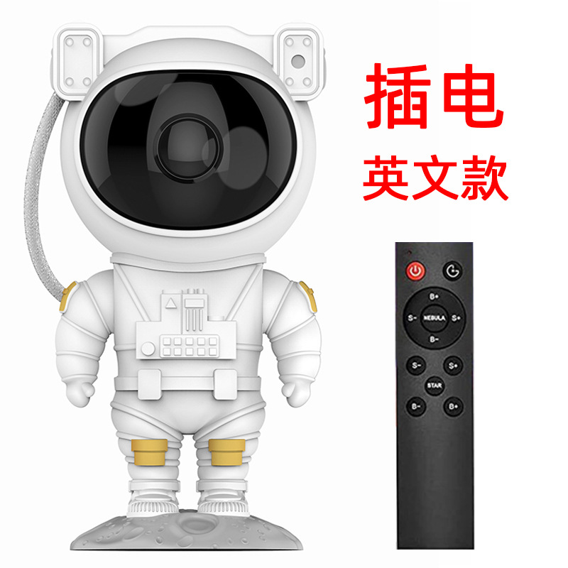 Astronaut Star Projection Stage Light Romantic Atmosphere Light Space Decoration Night Light Party Atmosphere Light details Picture