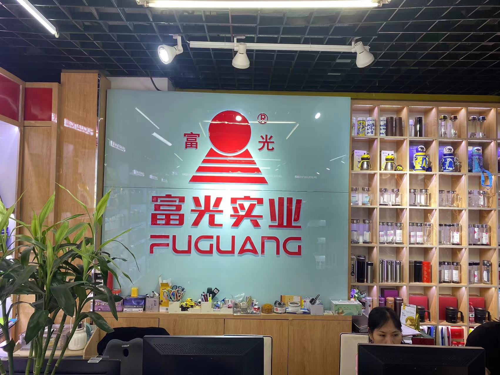 Anhui Fuguang Industrial Co., LTD. 1 describe pic - 1
