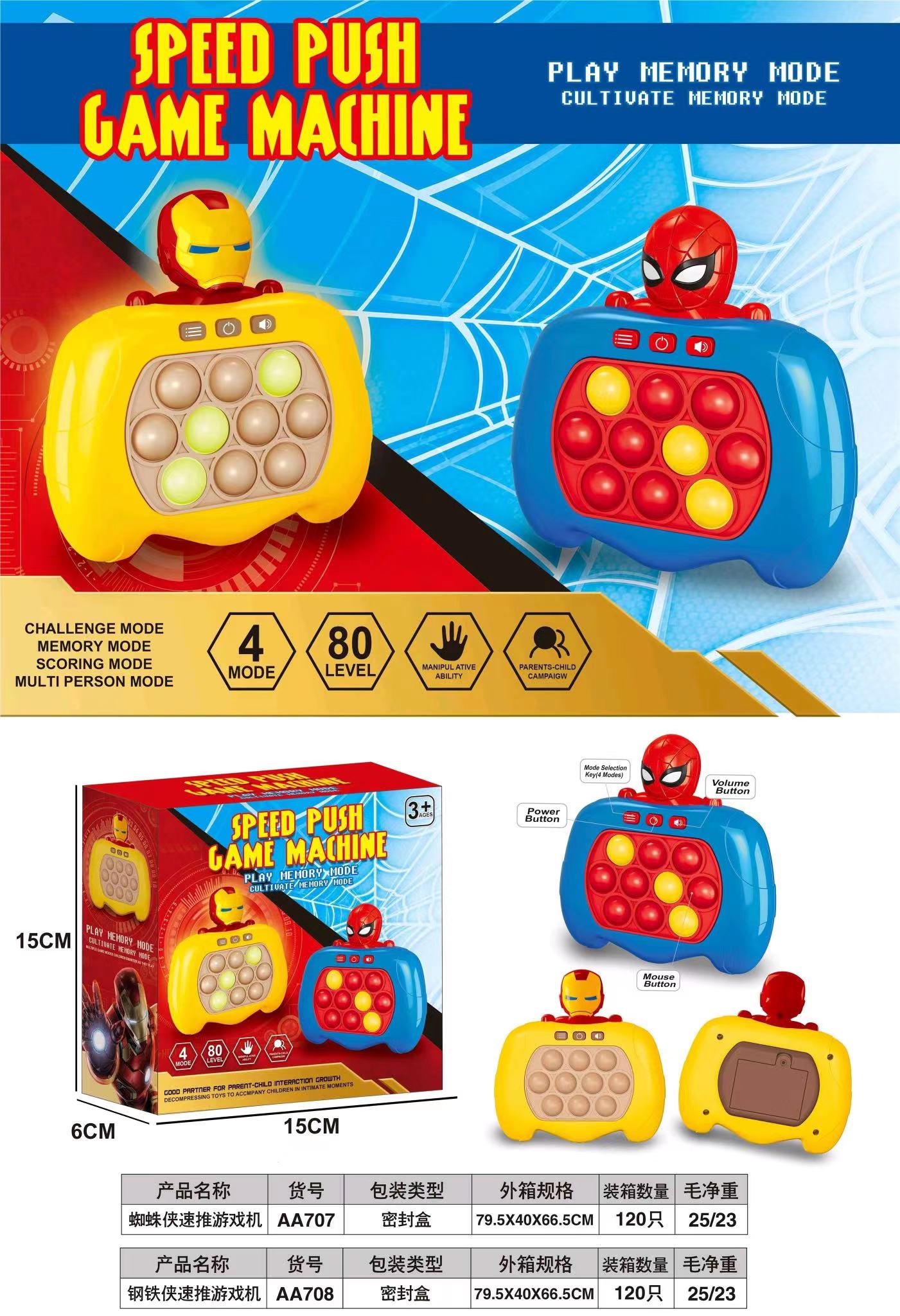 The new popular Douyin rat Extermination Pioneer Press and Play game machine, quick push and level-clearing whack-a-Mole game machine, educational toy, parent-child interaction 2