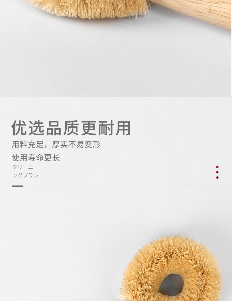 日本进口厨房锅刷天然椰棕锅刷不沾油洗锅刷碗碟刷家用清洁刷清洁刷子 天然木柄详情7