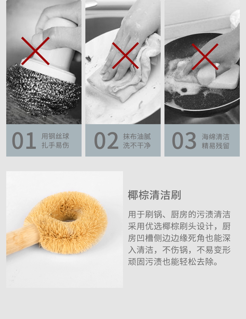 日本进口厨房锅刷天然椰棕锅刷不沾油洗锅刷碗碟刷家用清洁刷清洁刷子 天然木柄详情5
