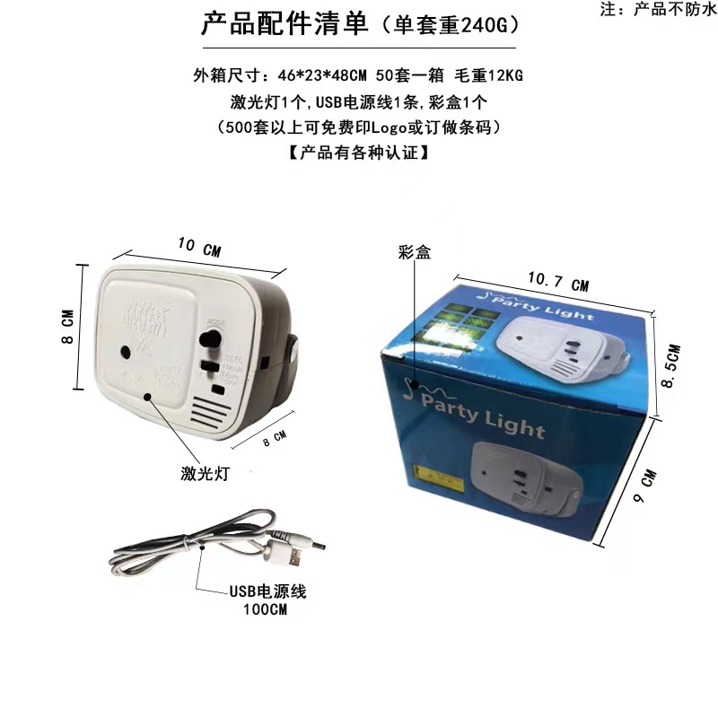 Mini Tv Led Stage Laser Light Full Of Star Pattern Sound Control Bungee Disco Ktv Laser Atmosphere Stage Light Application Scenario