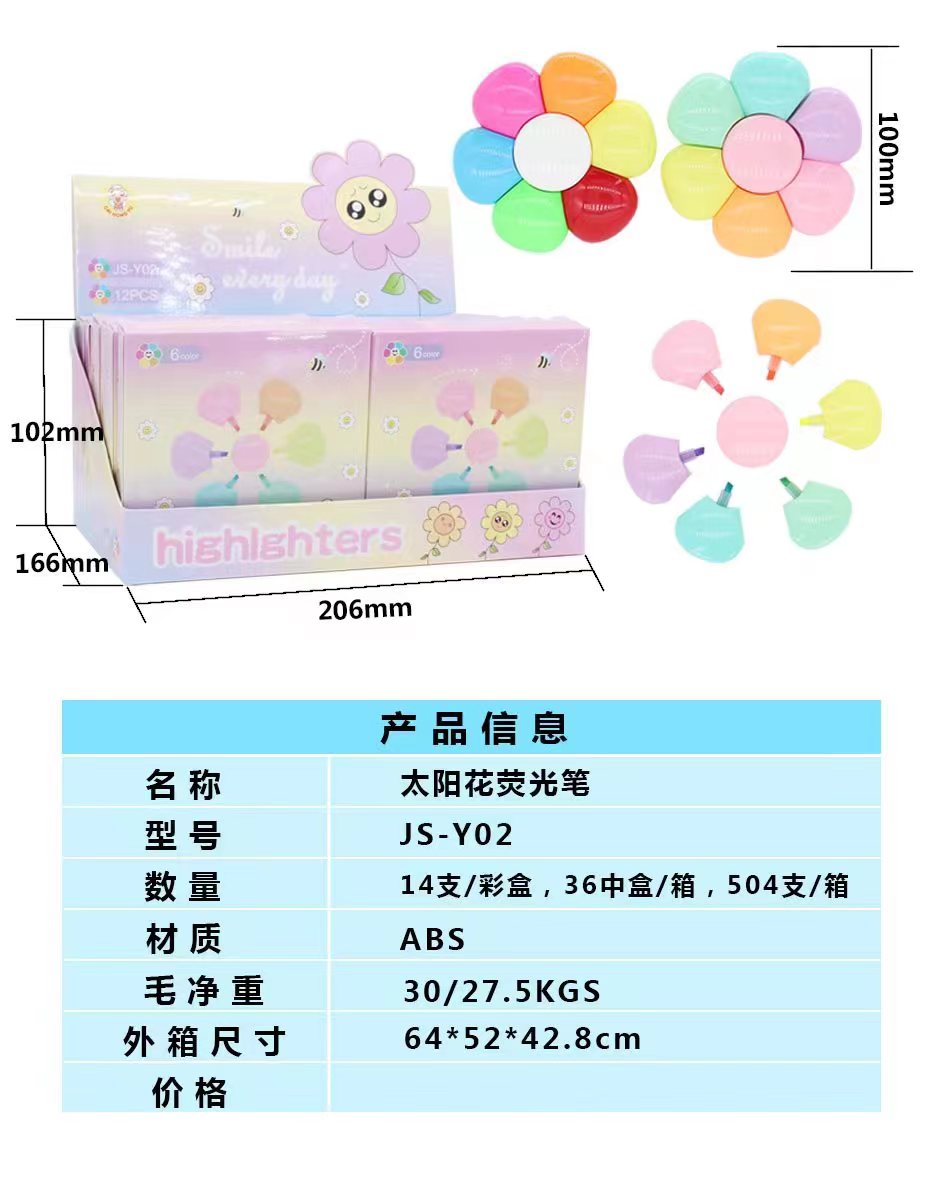 Colorful sunflower highlighter pen, card reader, student key point marking pen, notebook pen
