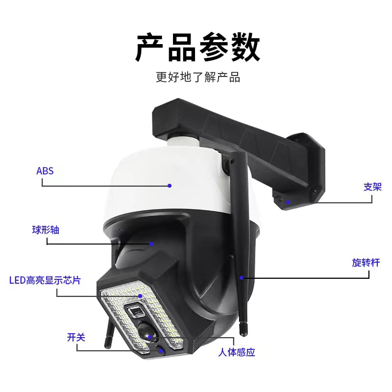 太阳能灯/太阳能路灯/LED路灯产品图
