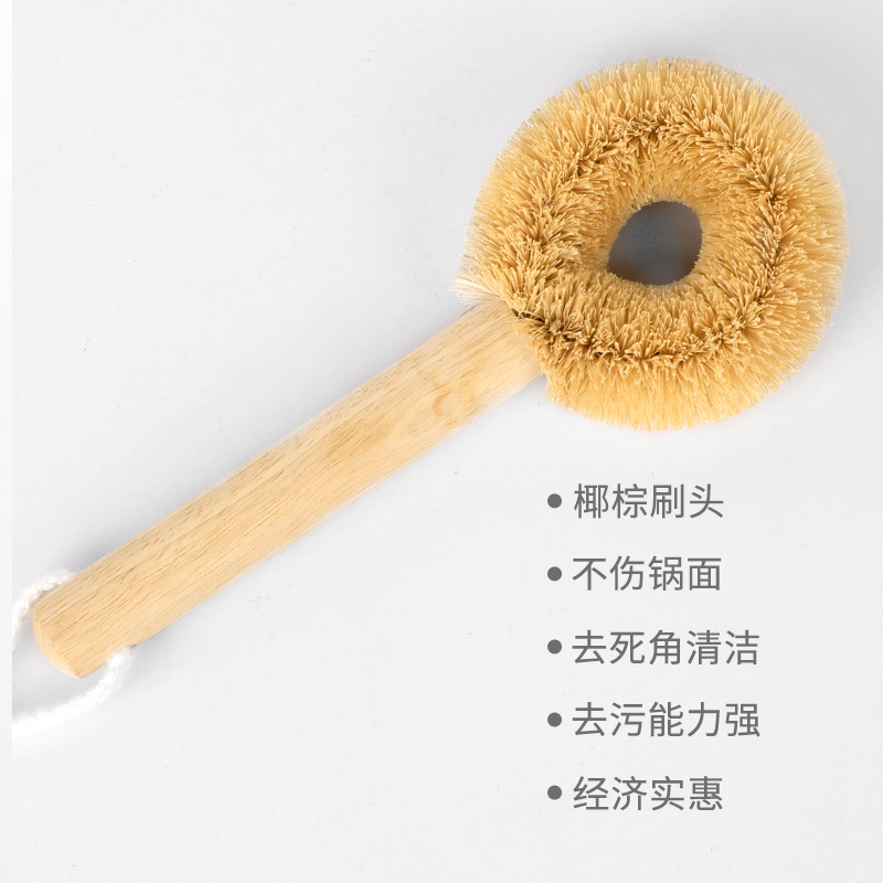 厨房锅刷/天然椰棕锅刷/不沾油洗锅刷碗碟刷家细节图
