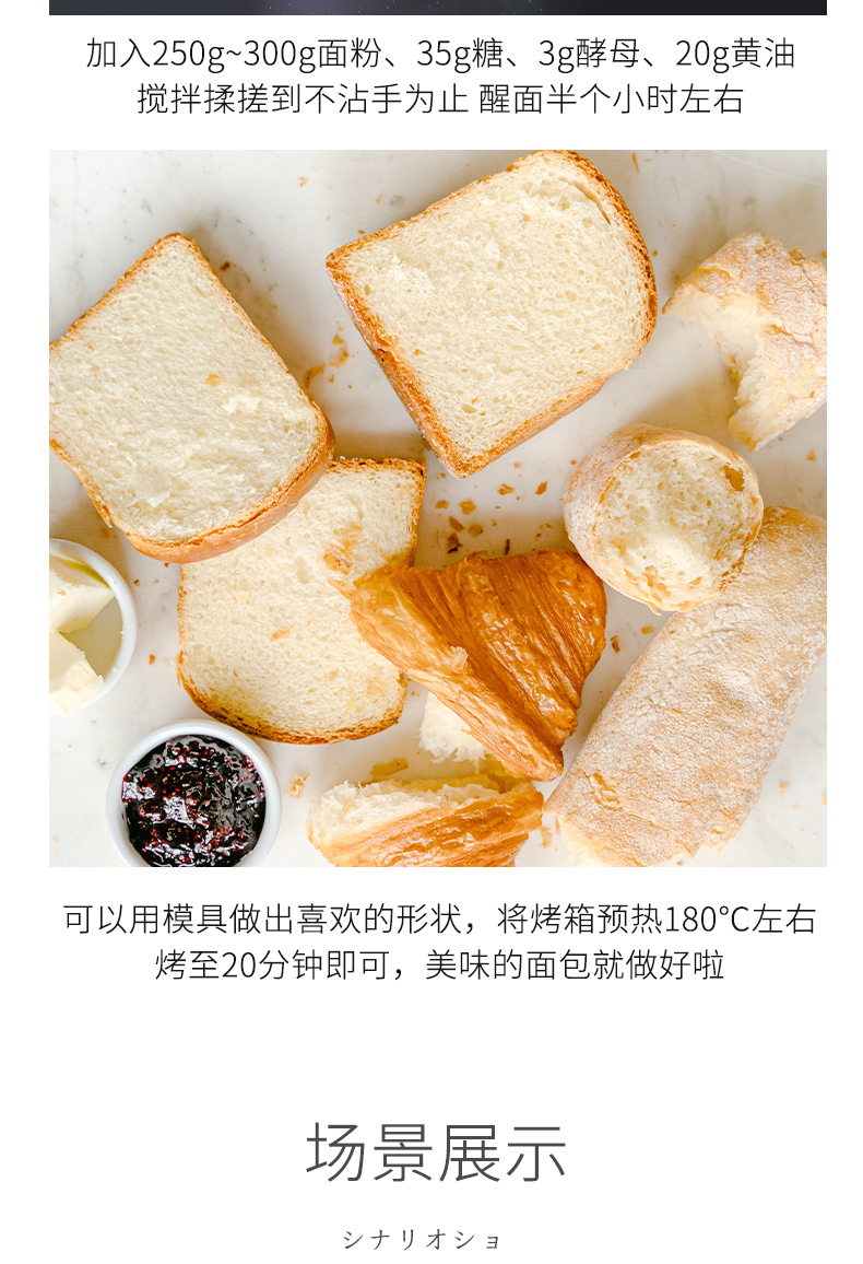 NAKAYA日本烘焙量勺量杯 240ml塑料刻度杯大容量杯子奶茶刻度杯详情13