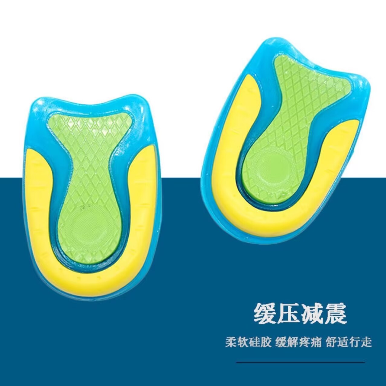 Heel pads, men's and women's silicone shock-absorbing high-elasticity protective heel pads, soft and comfortable, invisible height-increasing pads for sports and running details Picture