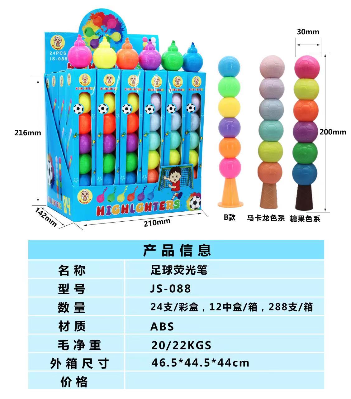 Color Football Highlighter Suction Card Student Highlight Marker Pen Account Pen