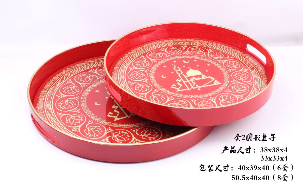 轻奢家用果盘零食盘客厅茶几水果盘酒店前台糖果盘子钥匙托盘摆件爱家工艺84轻奢家用果盘零食盘客厅茶几水果盘酒店前台糖果盘子