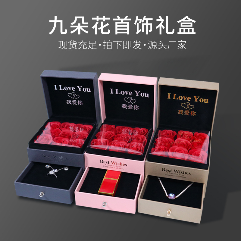 Valentine's Day rose jewelry box, double-layer drawer, nine-flower lipstick gift box, necklace ring gift box wholesale pic 6