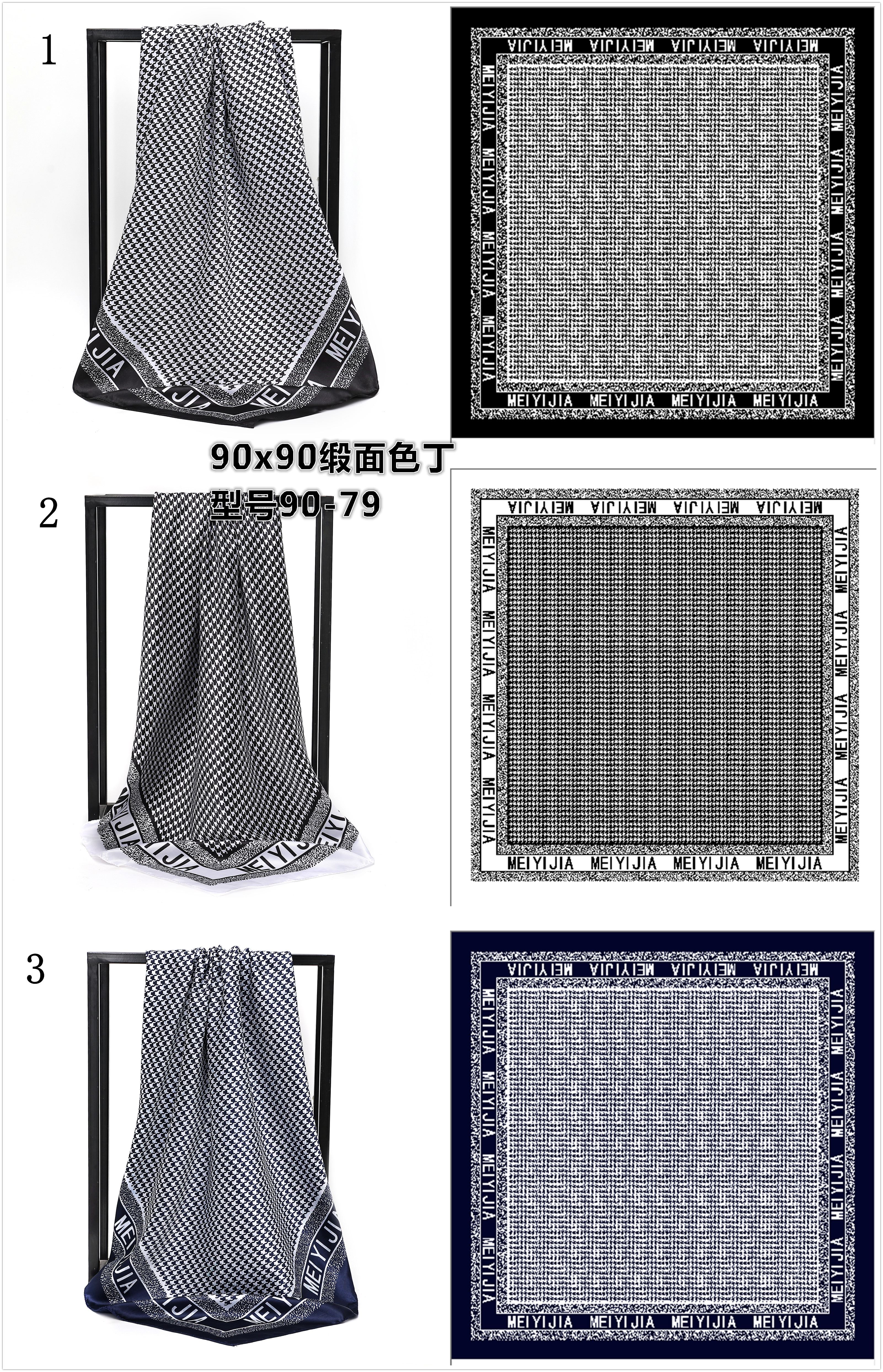 Gift recommend