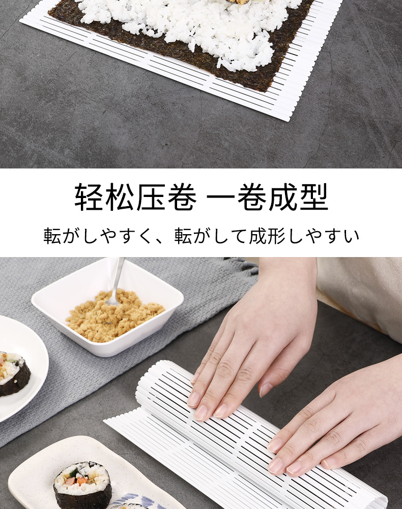 sanada日本进口寿司帘DIY手工饭团模具料理细卷竹帘做寿司紫菜包饭工具详情6