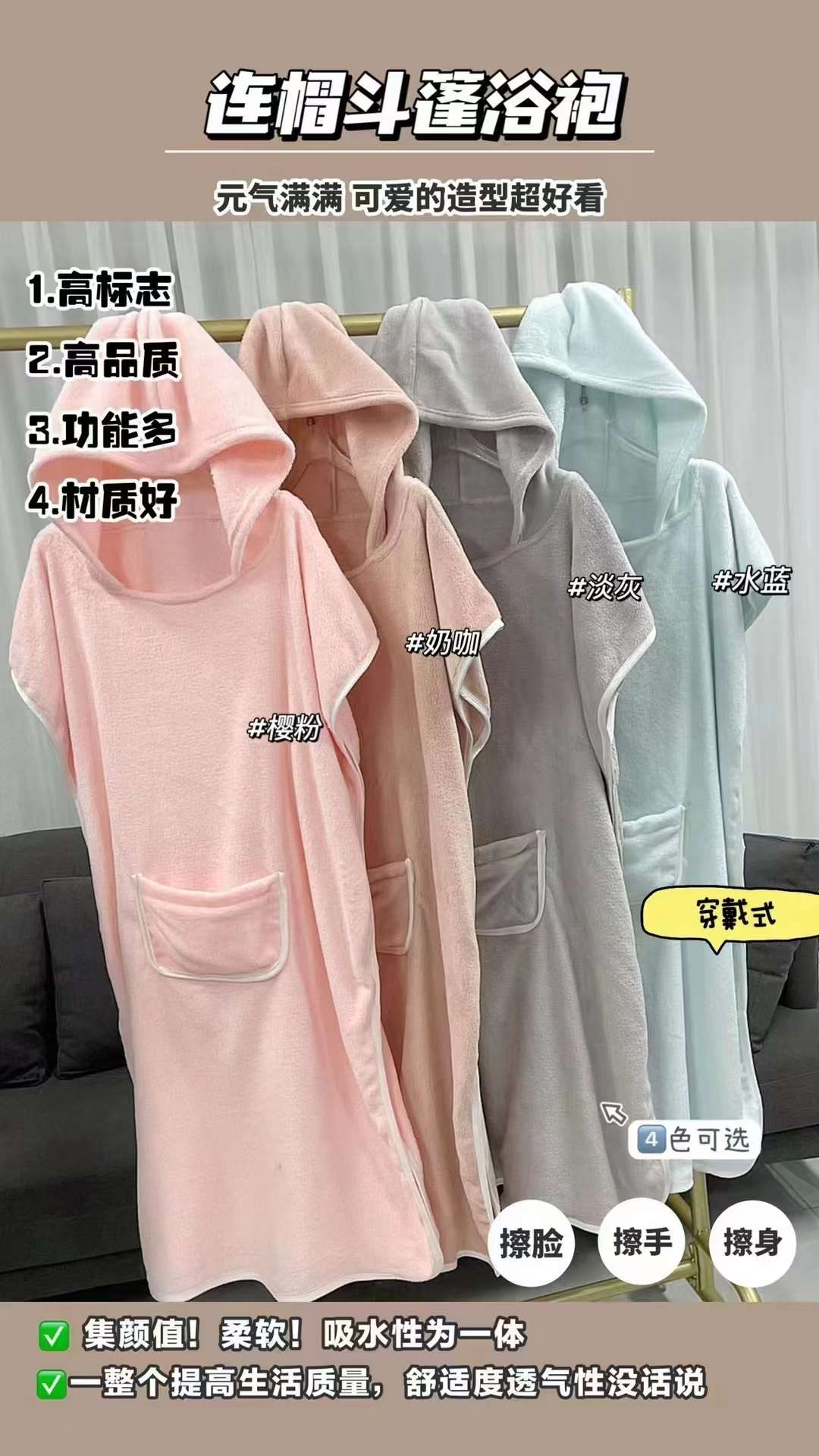 宜佳针棉  厂家直销珊瑚绒浴袍女士浴袍可配亲子