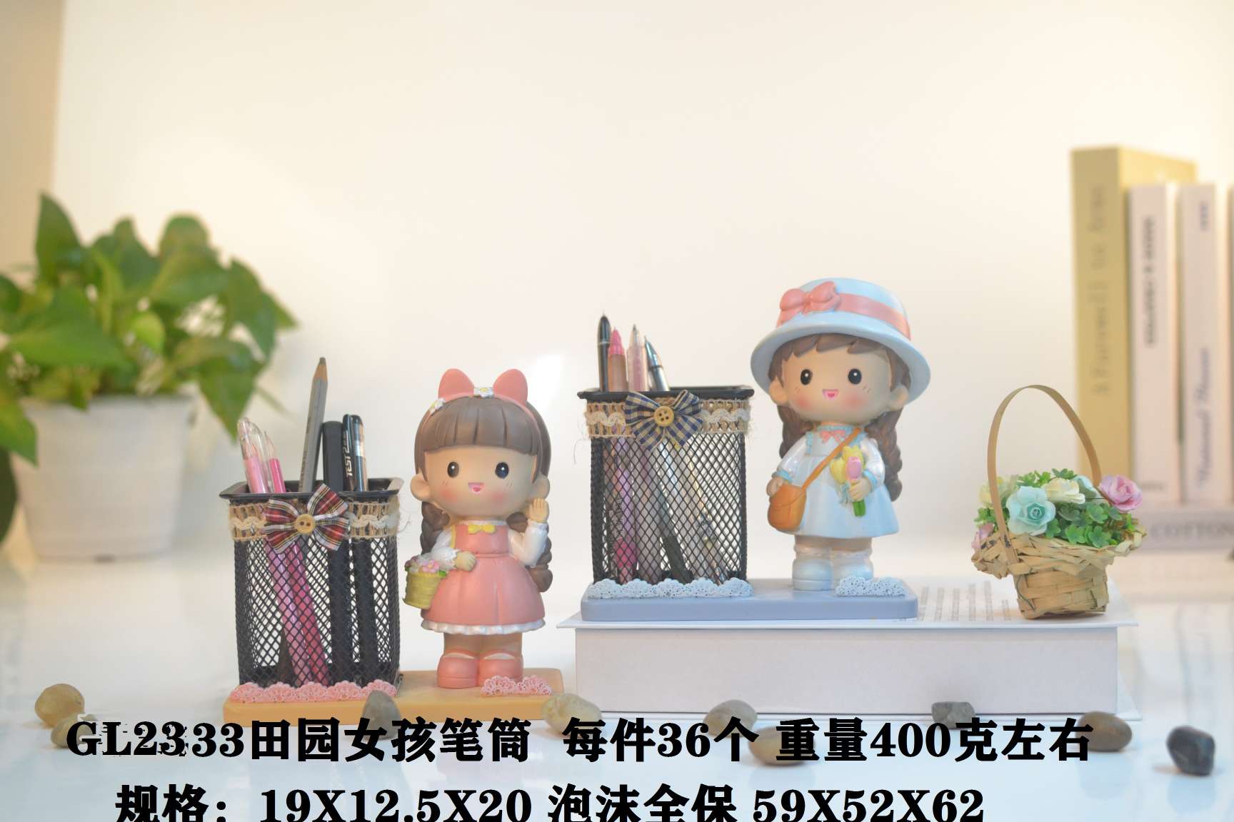 田园女孩笔筒1
