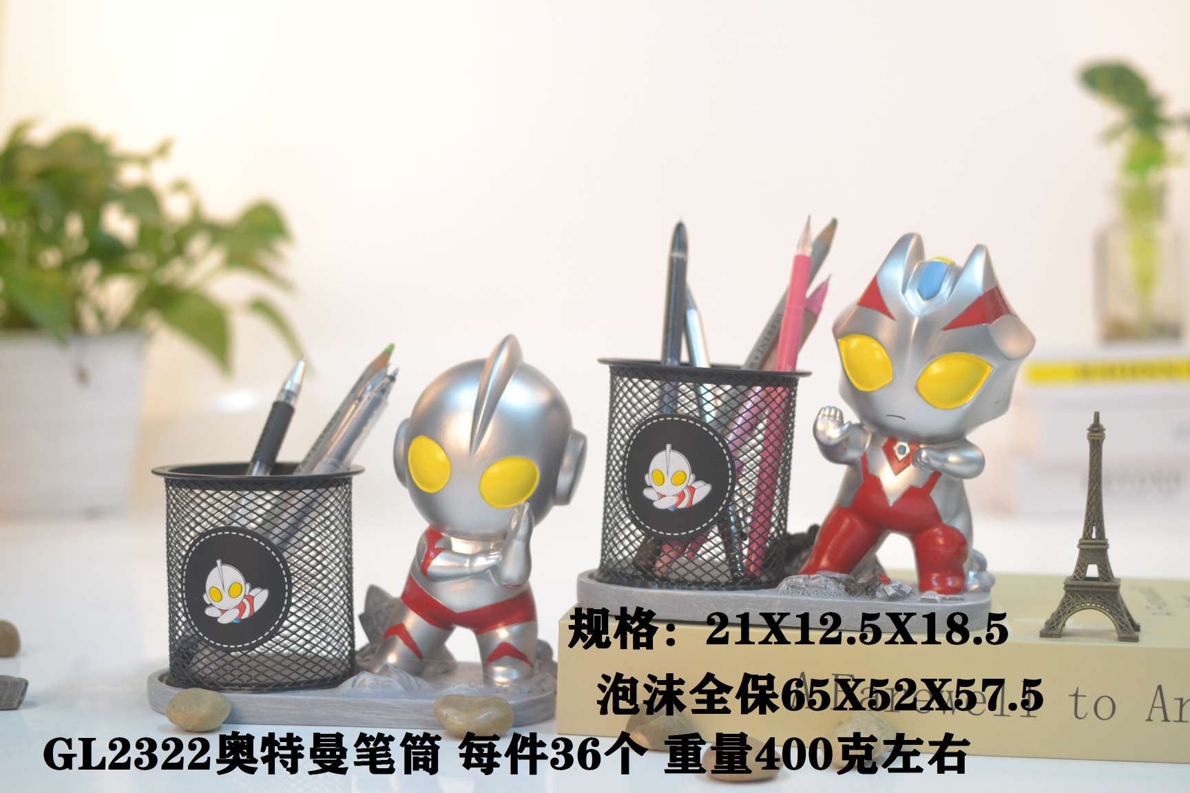 新款奥特曼笔筒