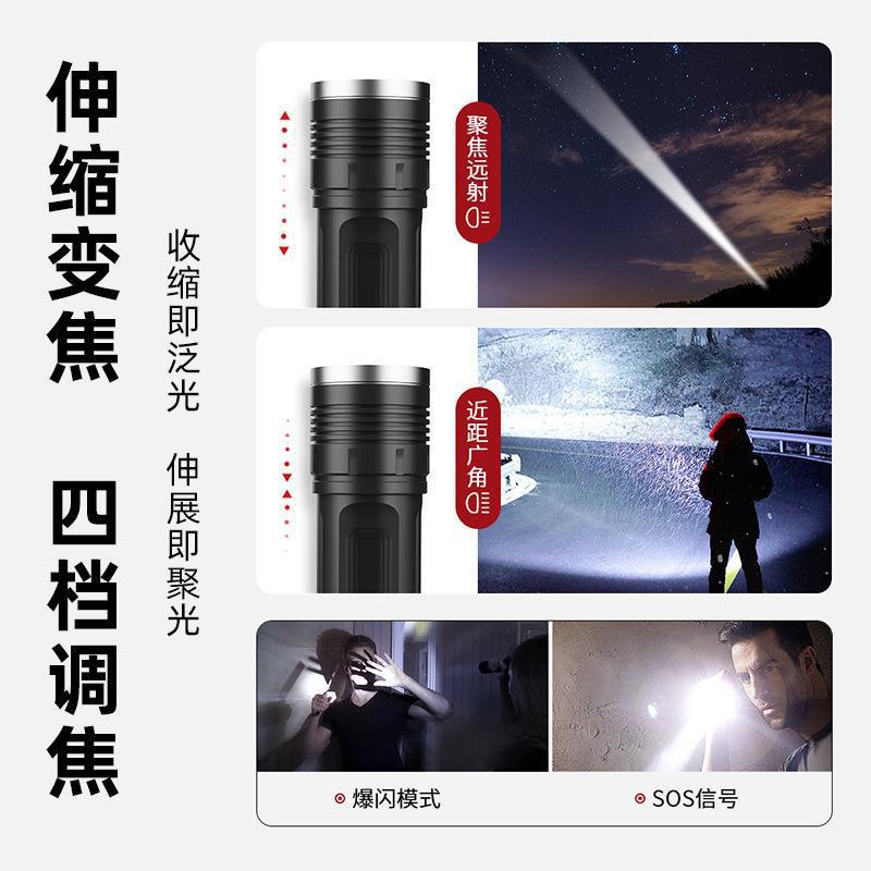 Rechargeable Mini Flashlight Burst Led Multifunctional Flashlight Portable Outdoor Home Usb Charging Specification drawing