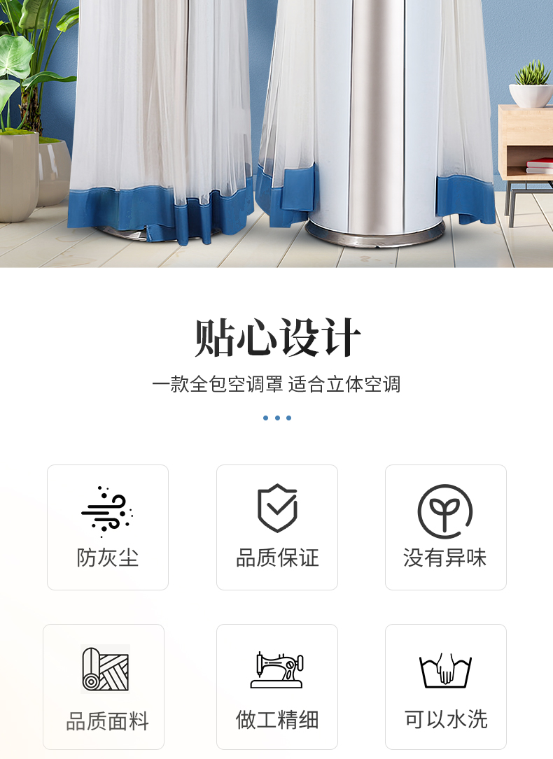 蕾丝布艺圆形空调罩立式圆格力圆柱形防尘罩开机不取空调套美菱详情3