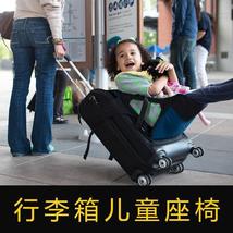 跨境热销行李箱儿童坐垫拉杆箱1-3岁可坐宝宝座椅