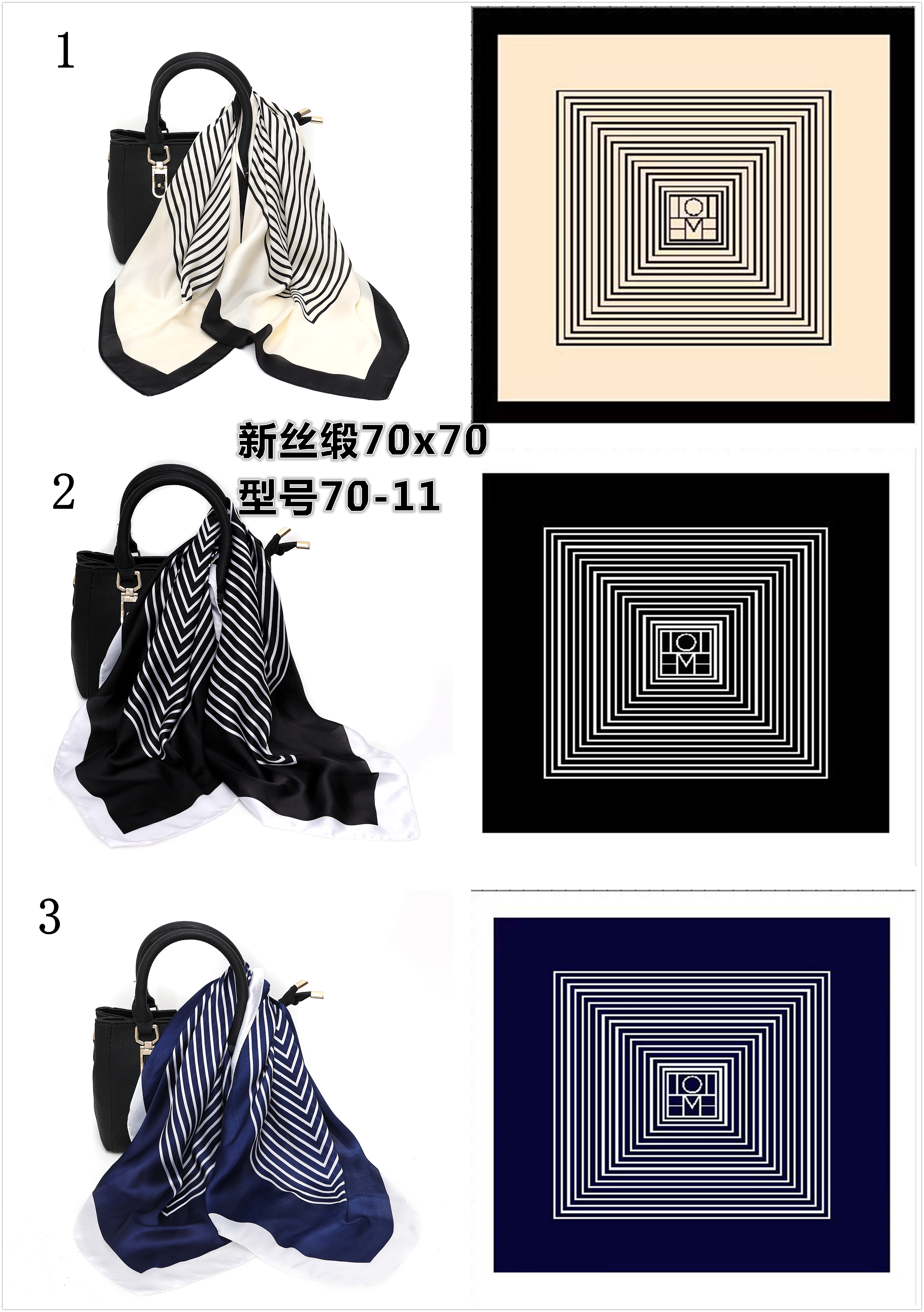 Fashion Small Square Scarf 70Cm Silk Scarf Women's New Printed Satin Color T-Scarf Plaid Chain Decorative Bib Headscarf Specification drawing